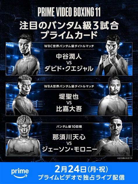 Boxing 11 .